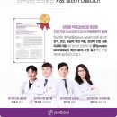 온아한의원 서재세천점 이미지