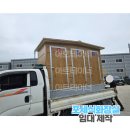 소량 화장실 이미지