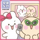 아르미포토