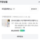 스파펜션아모르 2 네이버블로그