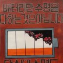 전주신일중학교 이미지