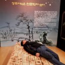 성호기념관 이미지