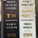 카페인중독인천원당점