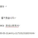 이문원헤어랩