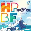 북극곰마켓