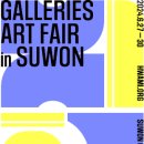 화랑인터넷 이미지