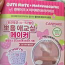 사쿠라 | 올리브영 세일 쿨톤 쉐도우 캔메이크 사쿠라 후기