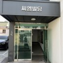 씨엠상사 | 대구 북구 산격동 렌탈 스튜디오 코이드 스튜디오 후기