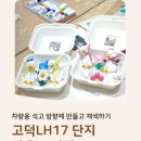 LH바람 작은도서관 네이버블로그