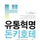 우리유통(주) 이미지