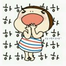 하하하