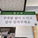 미아족발 이미지