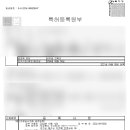 주식회사 비엔에이치 이미지