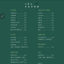 더페이버