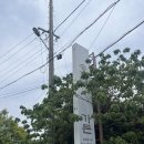 송가네참숯가든 이미지