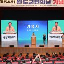 군민의날 이미지