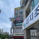 김영순성형외과