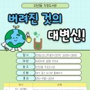 신천3동 작은도서관 이미지