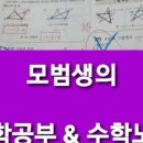 에이플영수학원 이미지