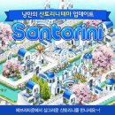 지중해타운