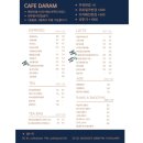 부천시청역 4번출구 | 부천베이커리 카페다람 비건디저트가 있는 부천시청역 카페