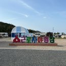 흥해읍사무소 | 포항 신상 캠핑장 근로자야영장 파쇄석사이트 18번 차박 내돈내산 후기