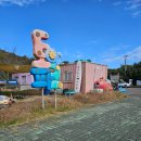 토이레저 | 제주도 아이랑 가기 좋은곳 제주투어패스로 이용한 토이레저 깡통열차