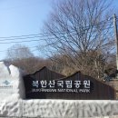 도봉산싱싱사우나 이미지