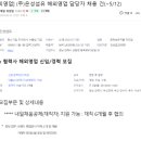 은성물류(주) 이미지