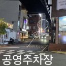 외도그린포크정육식당 | 애월·외도 여행 중 들르기 좋은 가성비 고깃집 외도그린포크정육식당[내돈내산]