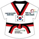 용인대 청아 태권도장 이미지