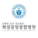 의료법인 은혜와감사의료재단 | 은혜와감사의료재단, 2024년 실적 발표
