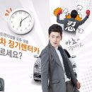 ㈜오토렌트카 이미지