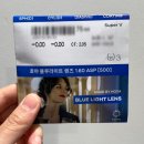 다비치안경 안양중앙시장옆점 이미지