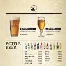 월간맥주 - 동구 경양로 233 | 월간맥주