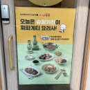 슈퍼키친 - 영등포구 여의대방로 417 | 슈퍼키친