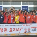 산청축제관광재단 이미지