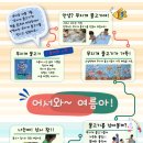 구립행복어린이집 네이버블로그