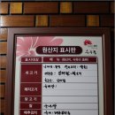 [전주맛집] 수구정회관에서의 점심특선 한정식 이미지