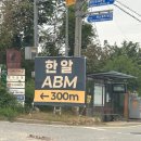 리더스식자재할인마트(풍기) | 용인 창고형 대형 할인매장 한알ABM 첫 자취 필수템 구매