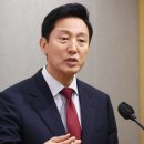 오세훈 이미지