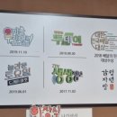 청년감자탕순대국 역곡점 이미지