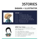 헤이진 이미지