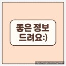 뷰티프라자 | 코리아나뷰티센터 홍대미래프라자점 관리 솔직 후기 - 민감피부도 OK!