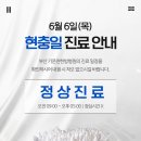 기운찬한방병원 이미지