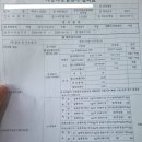 이동자동차종합정비