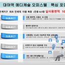 메디캐슬 이미지