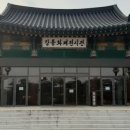 강릉화폐전시관 이미지