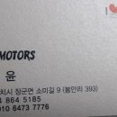 아이러브 모터스 이미지