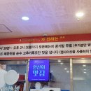 김서방명태이야기 네이버블로그